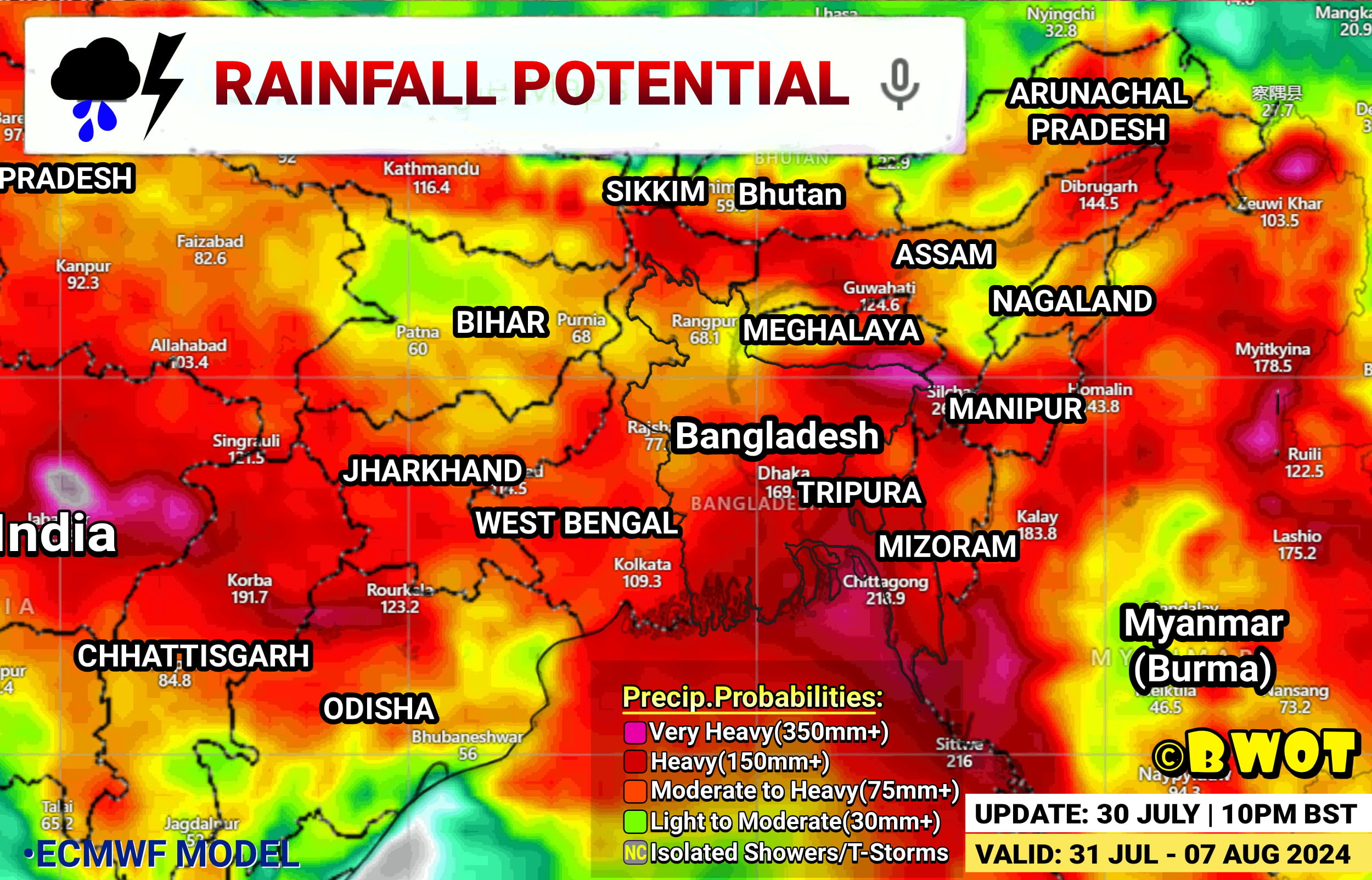 ধেঁয়ে আসছে প্রবল বৃষ্টিবলয় ধারা