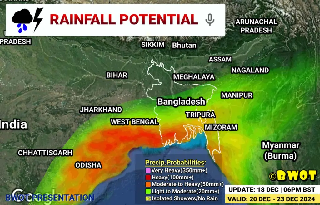 ধেঁয়ে আসছে দেশের দিকে বৃষ্টিবলয় শীতল